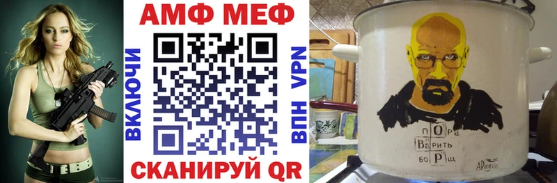 АМФЕТАМИН 97%  Купить где  Пыть-Ях 