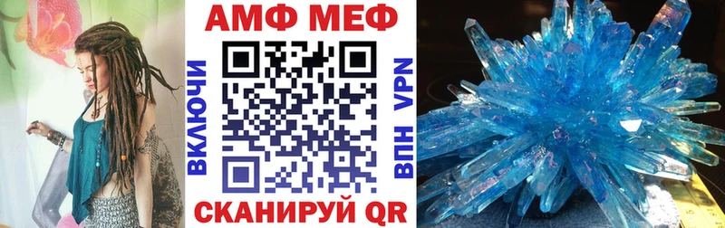 АМФЕТАМИН 97% Пыть-Ях