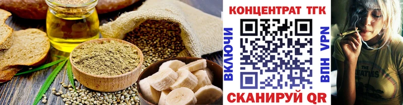 Canna-Cookies марихуана  Купить закладки  Пыть-Ях 