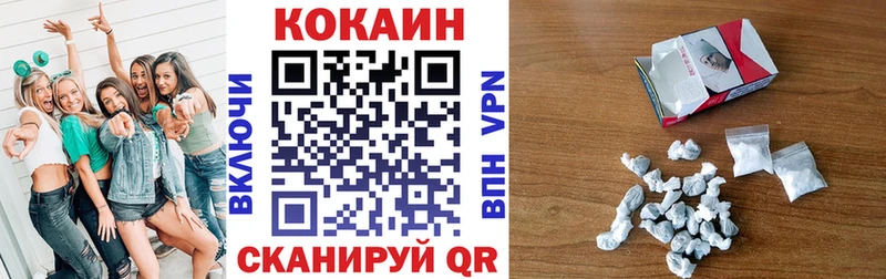 COCAIN Перу  Купить закладки  Пыть-Ях 