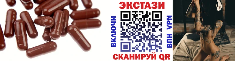 Купить где  Пыть-Ях  Ecstasy бентли 