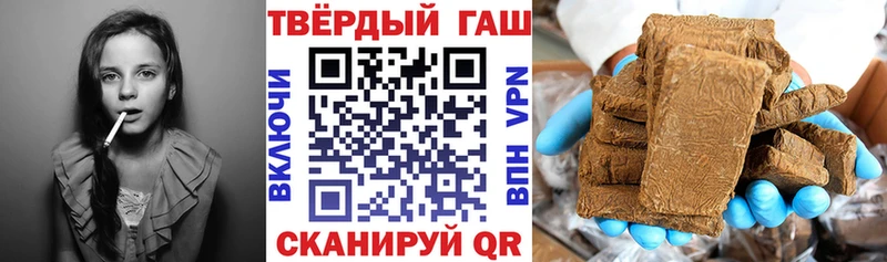 ГАШ хэш  Купить где  Пыть-Ях 