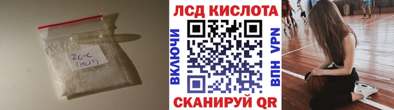 LSD-25 экстази ecstasy  Купить закладки  Пыть-Ях 