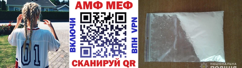 МЕТАМФЕТАМИН витя  Купить  Пыть-Ях 