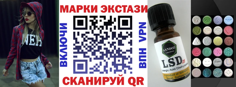 Купить  Пыть-Ях  Марки NBOMe 1,5мг 