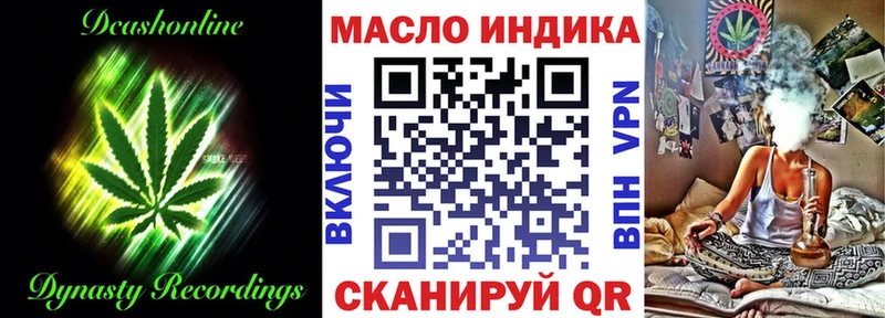 Купить закладки  Пыть-Ях  Дистиллят ТГК вейп с тгк 