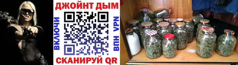 Каннабис White Widow  Купить где  Пыть-Ях 